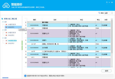 《工程造价咨询企业信用评价管理办法》正式出台，工程管理咨询迎来信用评价新规